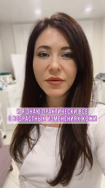 🌟 Эти 4 зоны выдают ваш возраст первыми. Даже если вы выглядите идеально | Anti-Aging | Краснодар