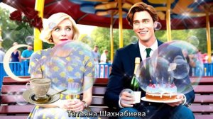 Зависла между небом и землёй ...