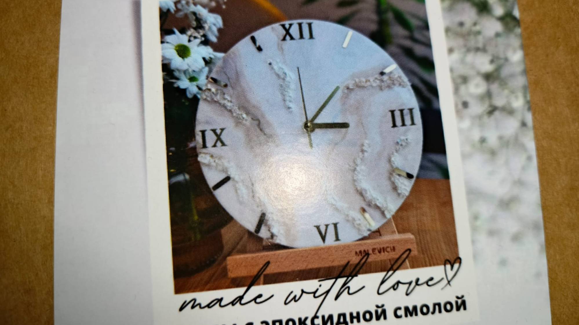 Мастер – класс «Часы из эпоксидной смолы» смотреть онлайн