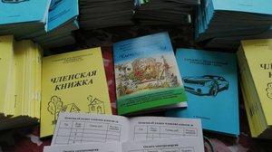 Печатаем членские книжки для садоводческого, дачного общества, товарищества, ГСК и другие.