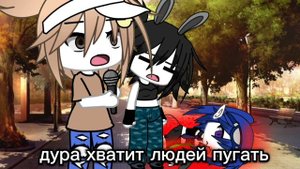 ГАЧА тренд ||гача ЛАЙФ||