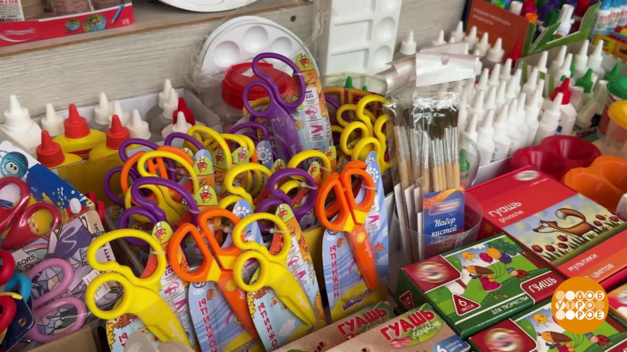 Этой ярмарки краски! А также ручки, тетрадки, рюкзаки... Доброе утро. Фрагмент выпуска от 06.08.2025