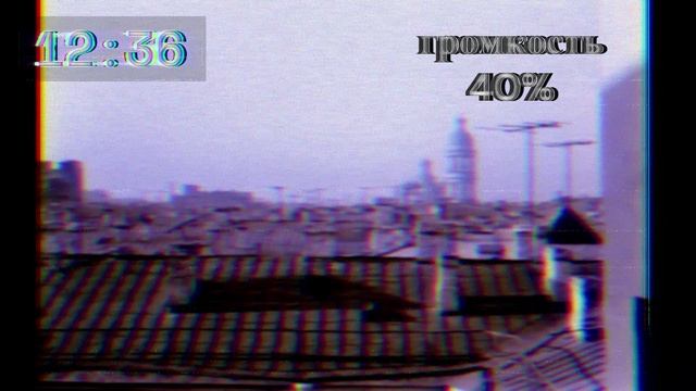 видео слежка