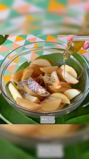 Картофель по деревенски