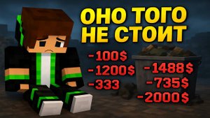 СОЗДАТЬ МАЙНКРАФТ СЕРВЕР в 2025 ГОДУ И СТАТЬ МИЛЛИОНЕРОМ (нет)