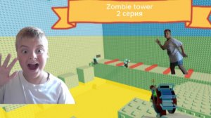 ПОПАЛ ОПЯТЬ В ТАВЕР ЗОМБИ ! ПРОШЕЛ ИГРУ / NISKOOR