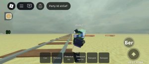 стрим с моего лица😏но как бы не покажу🤫