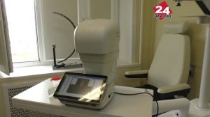 Глазам нужен отдых