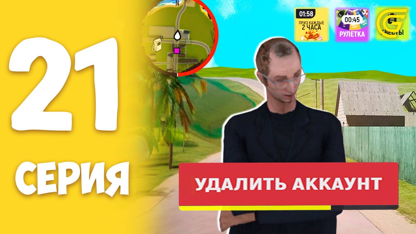 ПУТЬ НОВИЧКА на ГРАНД МОБАЙЛ #21 - ПРОШЕЛ ВСЮ ИГРУ в GRAND MOBILE смотреть онлайн