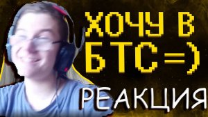 Продала квартиру мамы, чтобы стать кпоп айдолом) РЕАКЦИЯ