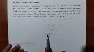 (профиль 10) 17