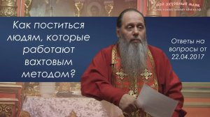 О сути поста