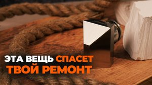 ВЫБИРАЕМ СТОПЕР ДЛЯ ДВЕРИ