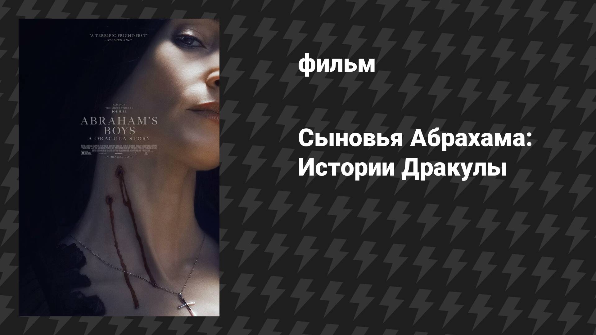 Превью видео
