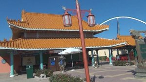 Порт Авентура №1