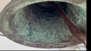 Звонница Успенского собора Ростовского кремля, звон на 'Честнейшую", колокол "Лебедь"