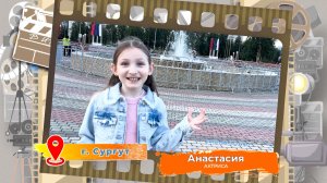 Фонтан опасностей