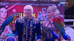 Утро России. Карачаево-Черкесия 30.07.2025