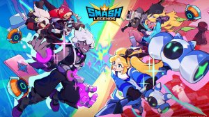 ⚔  Путь героя  SMASH LEGENDS  😈 ГРОМИТЬ ЛЕГЕНД