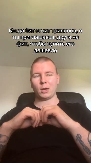 тгк - бровник сделал тебе бит смотреть онлайн