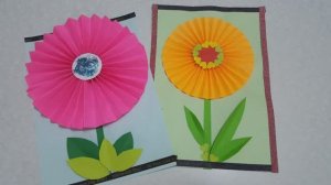 Цветочек! Аппликация из цветной бумаги! Вариант открытки на праздник! Поделки своими руками!
