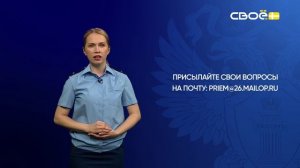 Око Государево. Борьба с коррупционными преступлениями