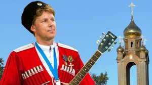 Владимир Сергеев  "Любо мне"