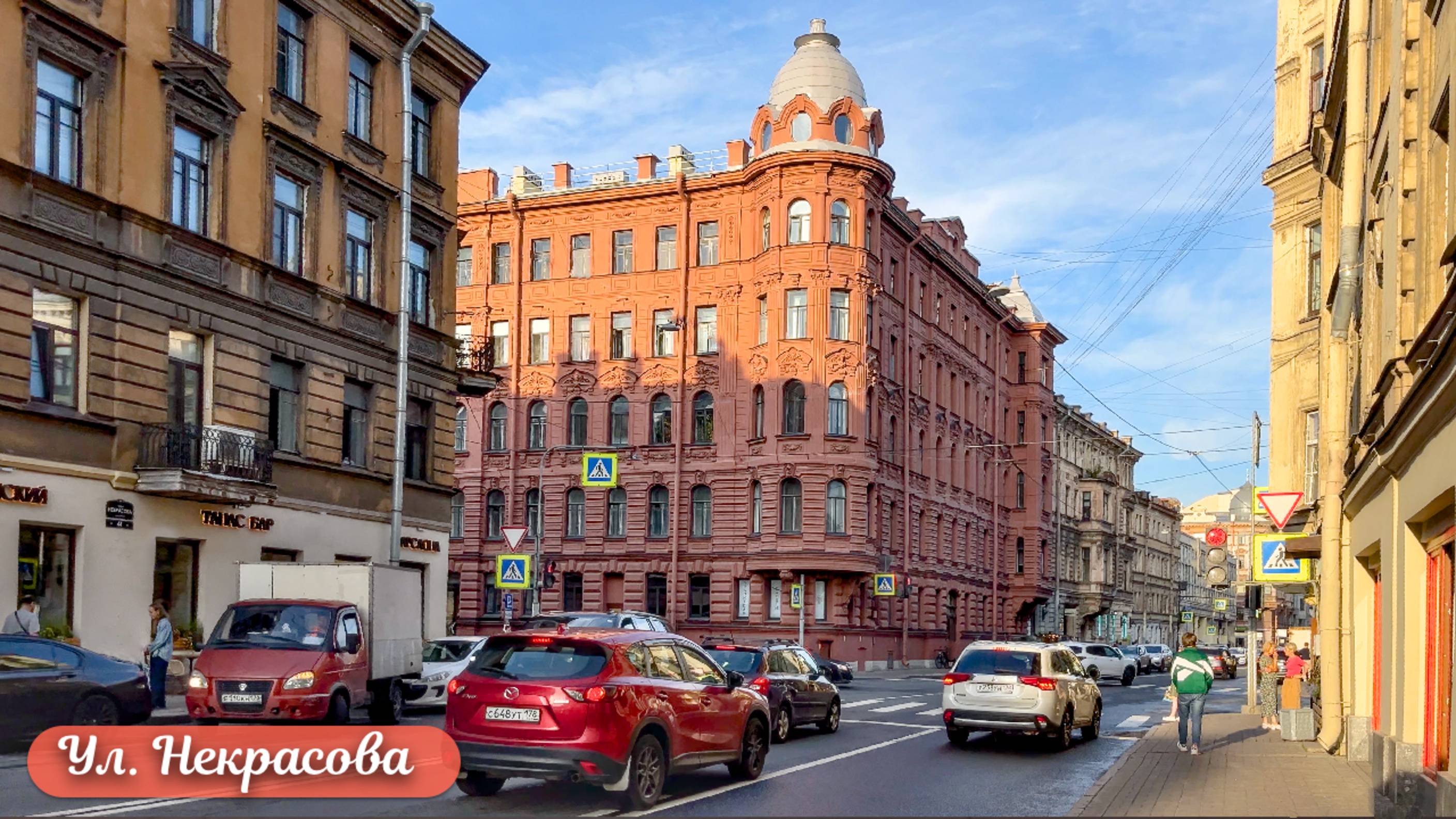 Прогулка по ул. Некрасова в Санкт-Петербурге 4К смотреть онлайн