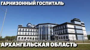 С заботой о героях