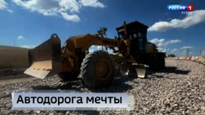 В Республике обновляют трассу Донецк-Новоазовск