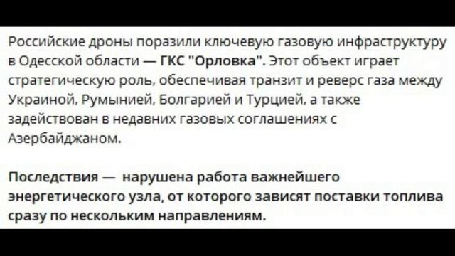 Просыпаемся? Неуничтоженные логистика, энергетика, производства это смерти наших бойцов.