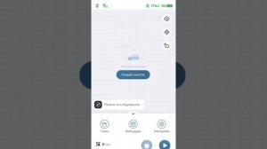 Инструкция по установке газонокос. робота LR-225-H LOW
