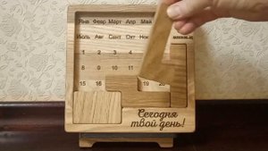 Головоломка "МЕШОК-IQ" Вечный календарь. Собираем 6 марта.