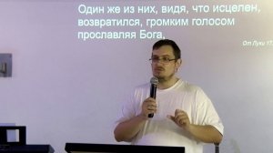 За всё благодарите | Дмитрий Сенченко | 03.08.25