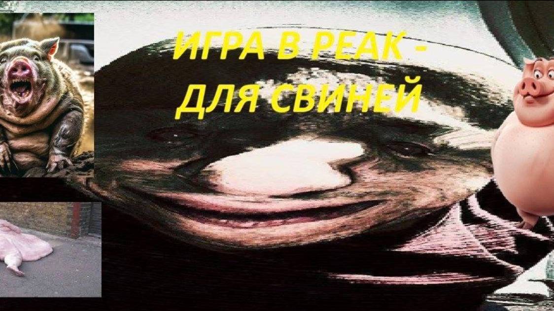 Знакомство с Peak смотреть онлайн