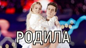 Долгожданное чудо. Александра Трусова впервые стала мамой.