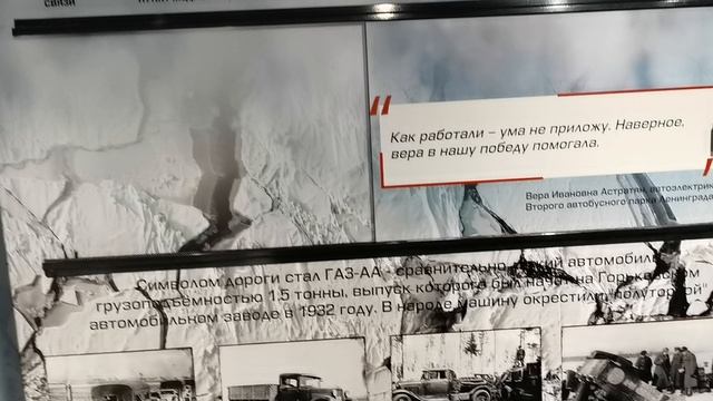 Передвижная выставка 