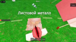 ПЕРВОЕ ВИДЕО НА КОМПЕ (звук плохой)