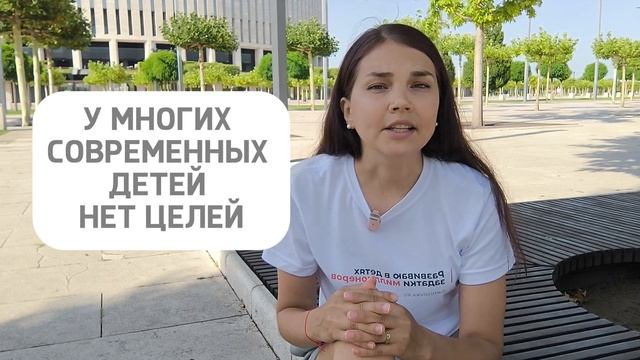 Главная ошибка заботливых родителей смотреть онлайн