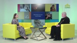 Учимся растить любовью. Материнская молитва