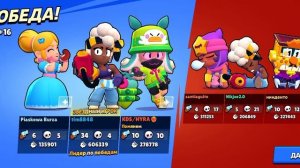 Вот это мейси даëт! (бравл старс)