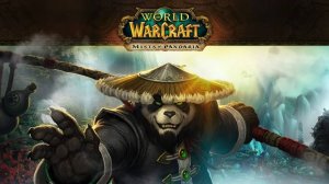 WoW Пандария Рейд Босс Душелов Гараджа. 3 ЧАСТЬ