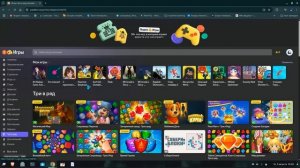 казино в яндекс играх