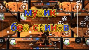 Мой 3 мувик 🔥 #кубум #kuboom