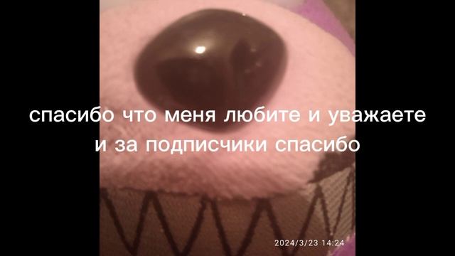 спасибо! смотреть онлайн