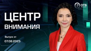 Пикет у консульства/«Островной Экран»/День рождения аэровокзала Новости Сахалина и Курил 07.08.25