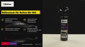 Полироль для шин Silikonlack für Reifen SR-100