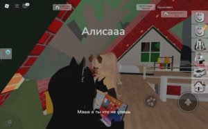 Маша в 3 часа ночи не спит