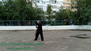 Упражнения с ротанговым шестом 160 см на спортплощадке (4)