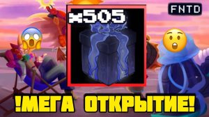 ! ОТКРЫЛ 500 НОВЫХ ЯЩИК В FNAF TOWER DEFENSE !
